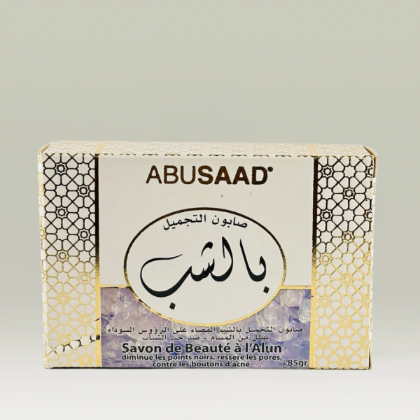 صابون الشب ابو سعد