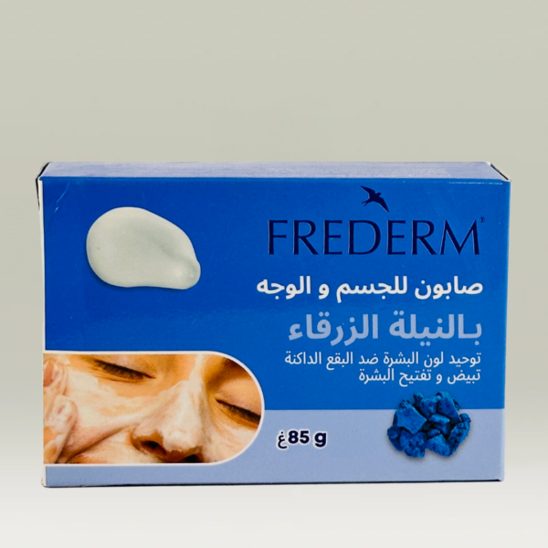 صابون بالنيلة الزرقاء FREDERM