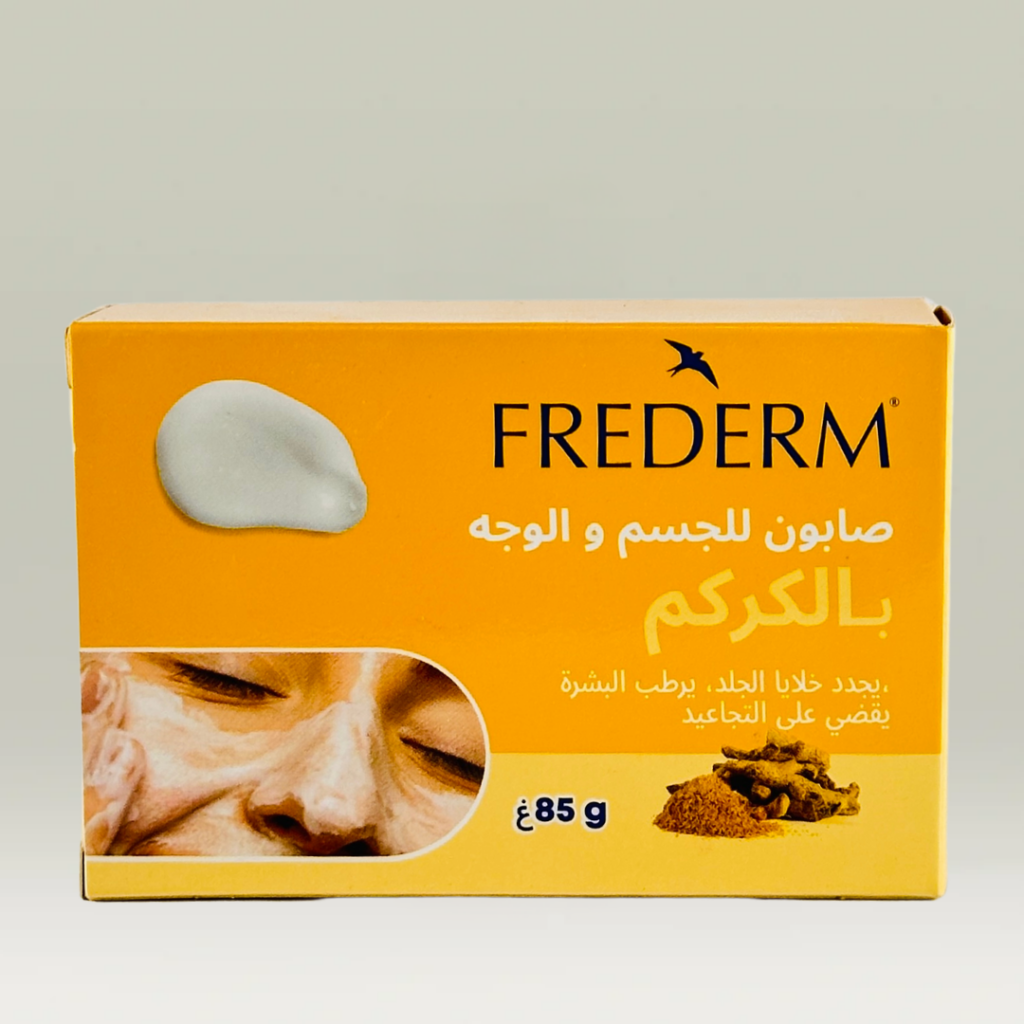 صابون بالكركم