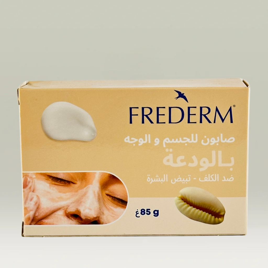 صابون بالودعة FREDERM