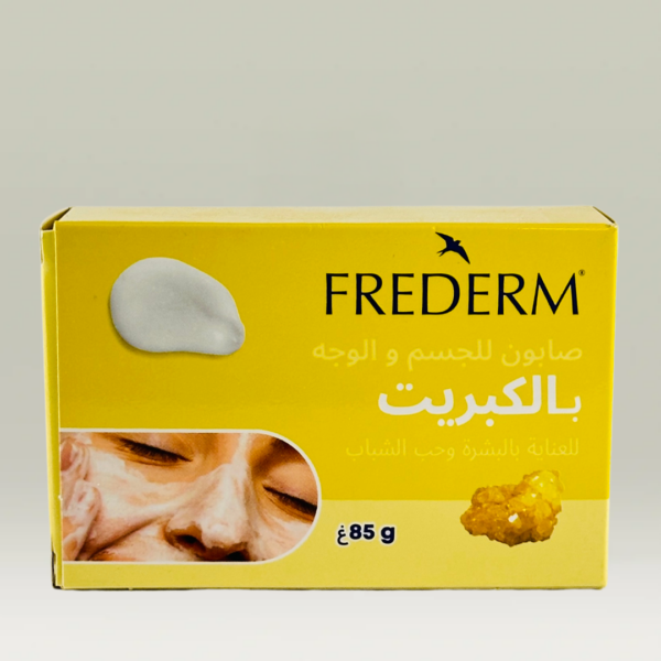 صابون الكبريت FREDERM