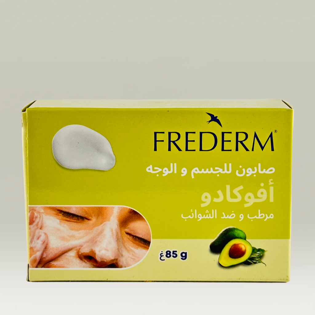 صابون الافوكادو FREDERM