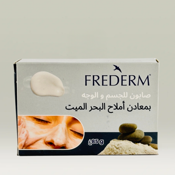 صابون بمعادن املاح البحر الميت FREDERM
