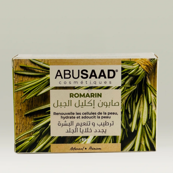 صابون الاكليل ابو سعد