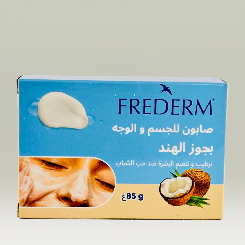 صابون بجوز الهند FREDERM