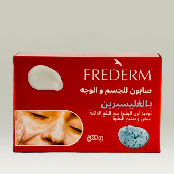صابون الغليسيرين FREDERM
