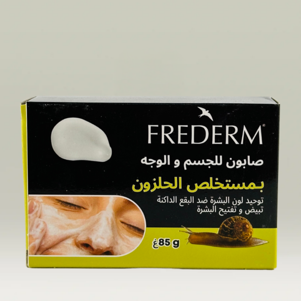 صابون بمستخلص الحلزون FREDERM