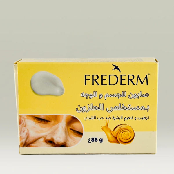 صابون بمستخلص الحلزون FREDERM