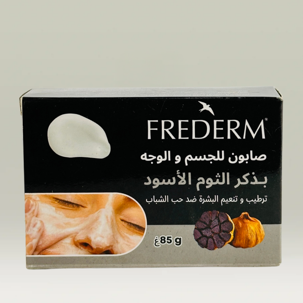صابون الثوم الاسود فريدارم