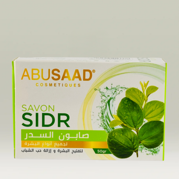 صابون السدر ابو سعد