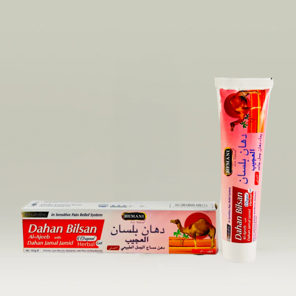 دهن بلسام العجيب هيماني 2