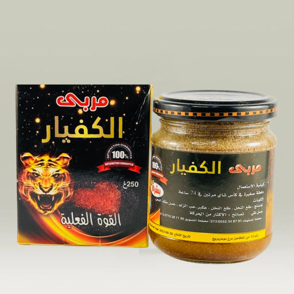 مربى الكافيار