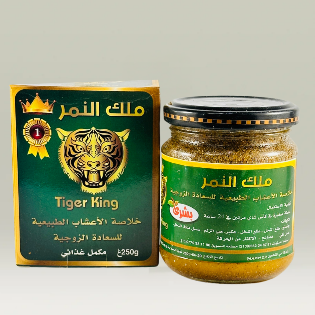 مربى ملك النمر