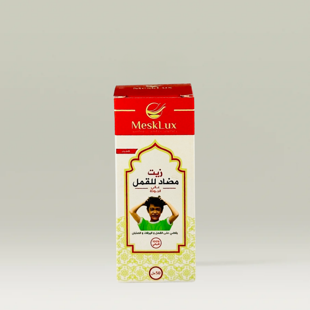 زيت مضاد للقمل مسك اليمان