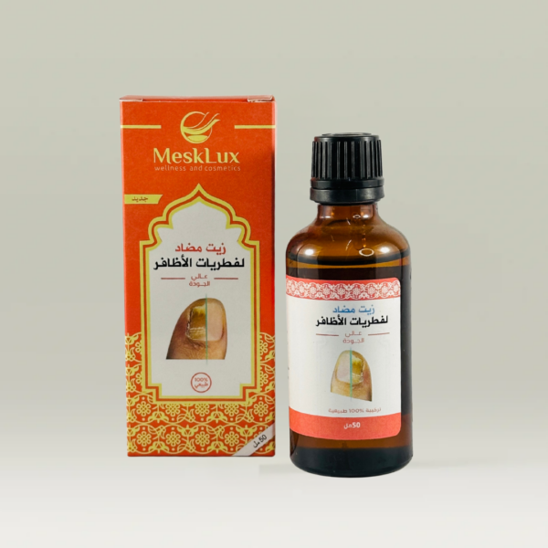 زيت مضاد لفطريات الاضافر 60 ملل مسك اليمان