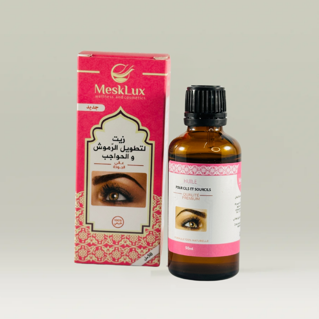 زيت لتطويل الرموش والحواجب مسك اليمان
