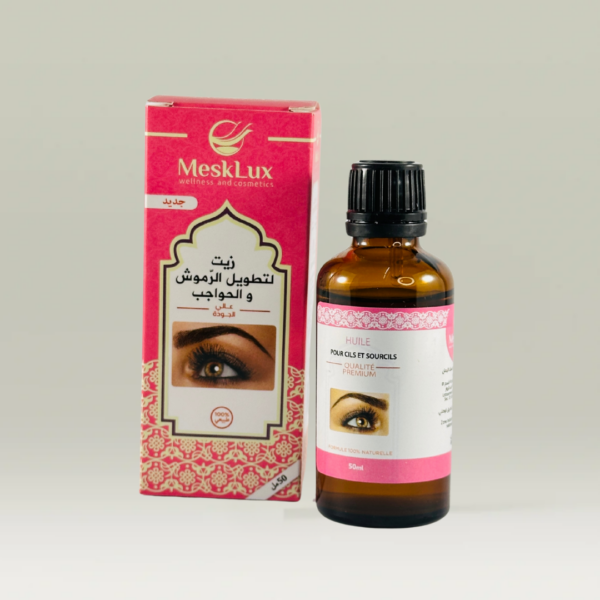 زيت لتطويل الرموش والحواجب مسك اليمان