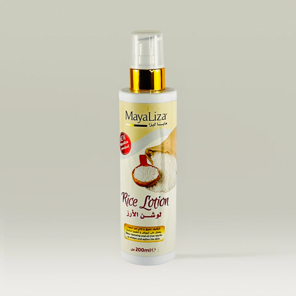 لوشن الارز ماياليزا