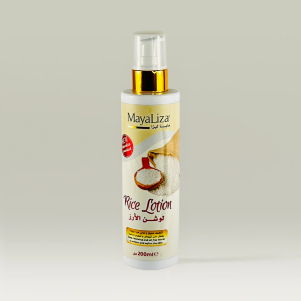لوشن الارز ماياليزا