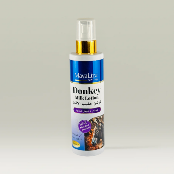 لوشن حليب الاتان ماياليزا