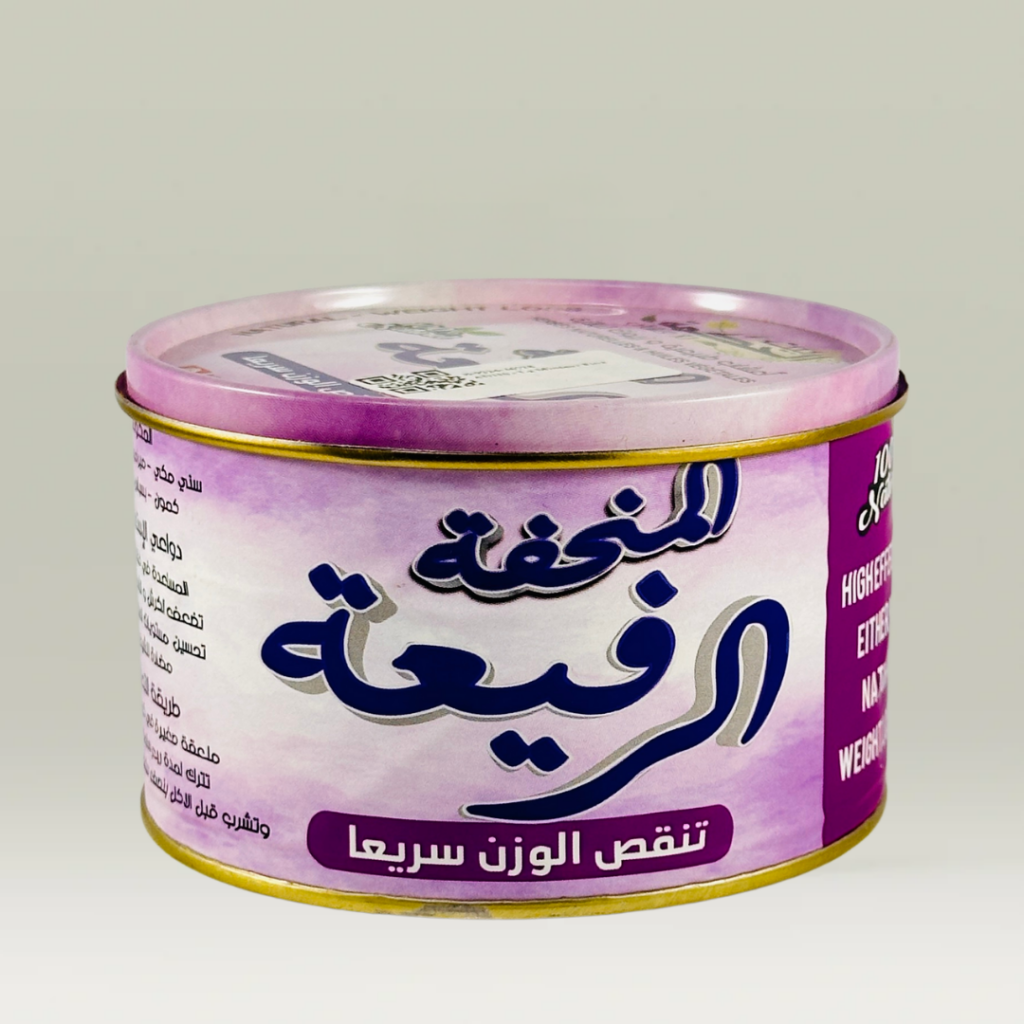 المنحفة الرفيعة بيت الحكمة