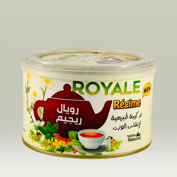 رويال ريجيم بيت الحكمة