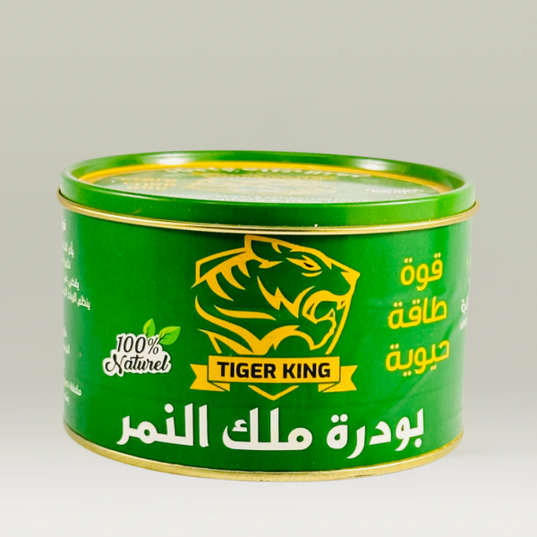 بودرة ملك النمر بيت الحكمة