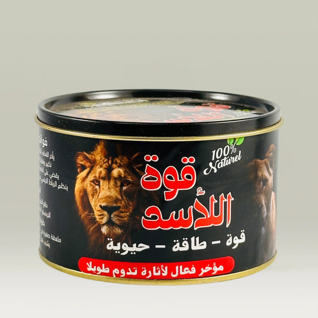 قوة الاسد بيت الحكمة