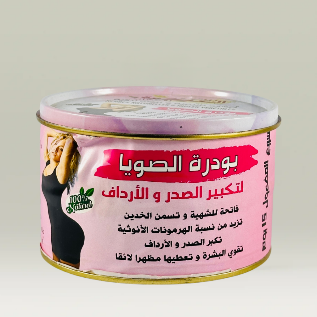 بودرة الصويا لتكبير الصدر والارداف بيت الحكمة