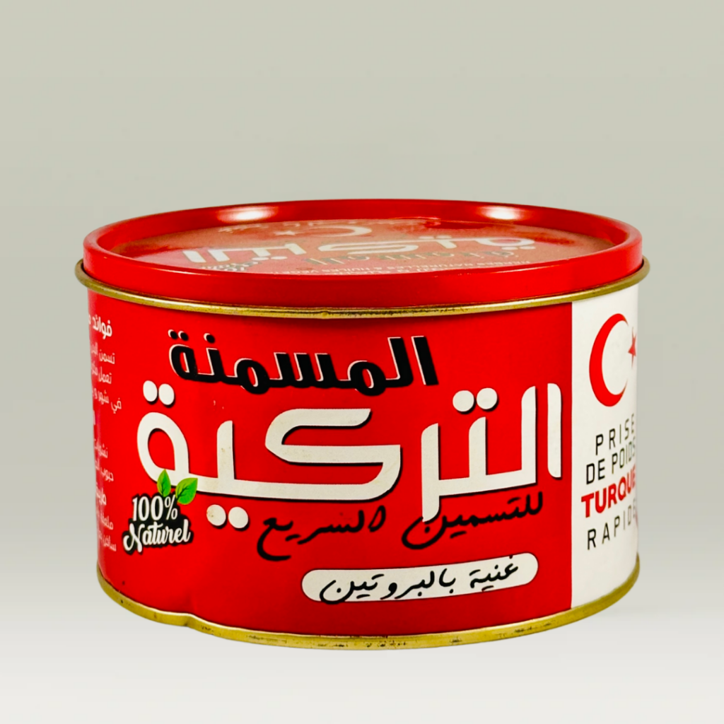 المسمنة التركية بيت الحكمة