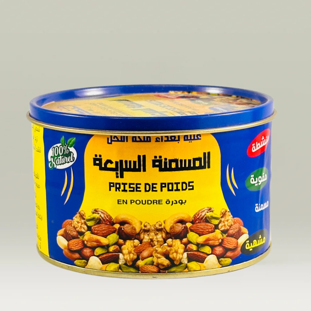 المسمنة السريعة بيت الحكمة