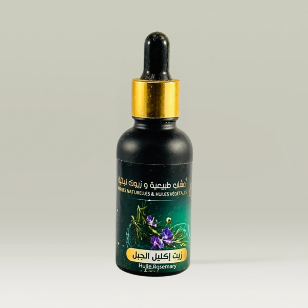 زيت اكليل الجبل 30 ملل بيت الحكمة