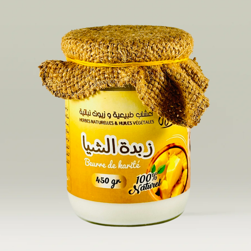 زبدة الشيا 450 غ بيت الحكمة
