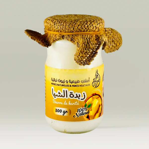 زبدة الشيا 300 غ بيت الحكمة