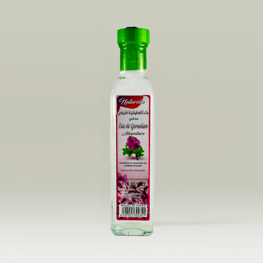 ماء العطرشية 24 صل