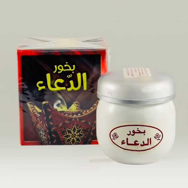 بخور الدعاء