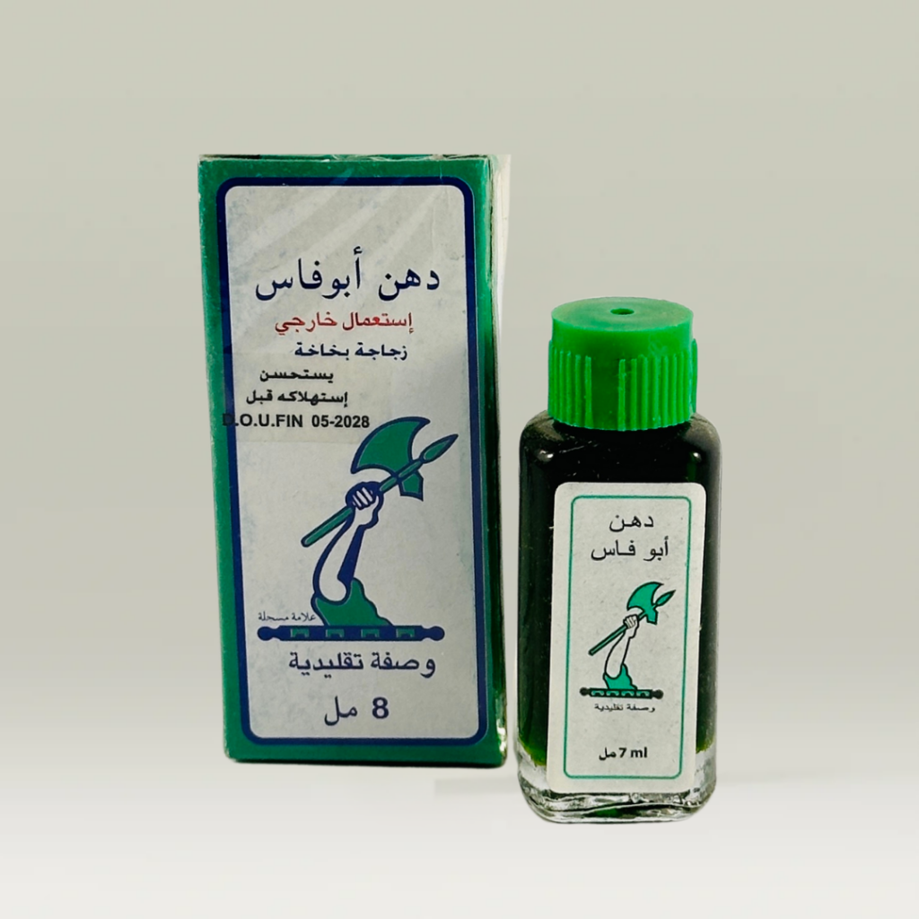 دهن ابو فاس 15 ملل