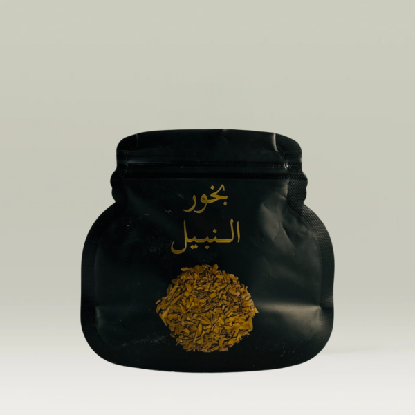 بخور النبيل مكة