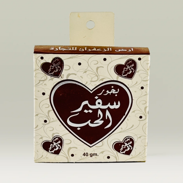 بخور سفير الحب طوابع