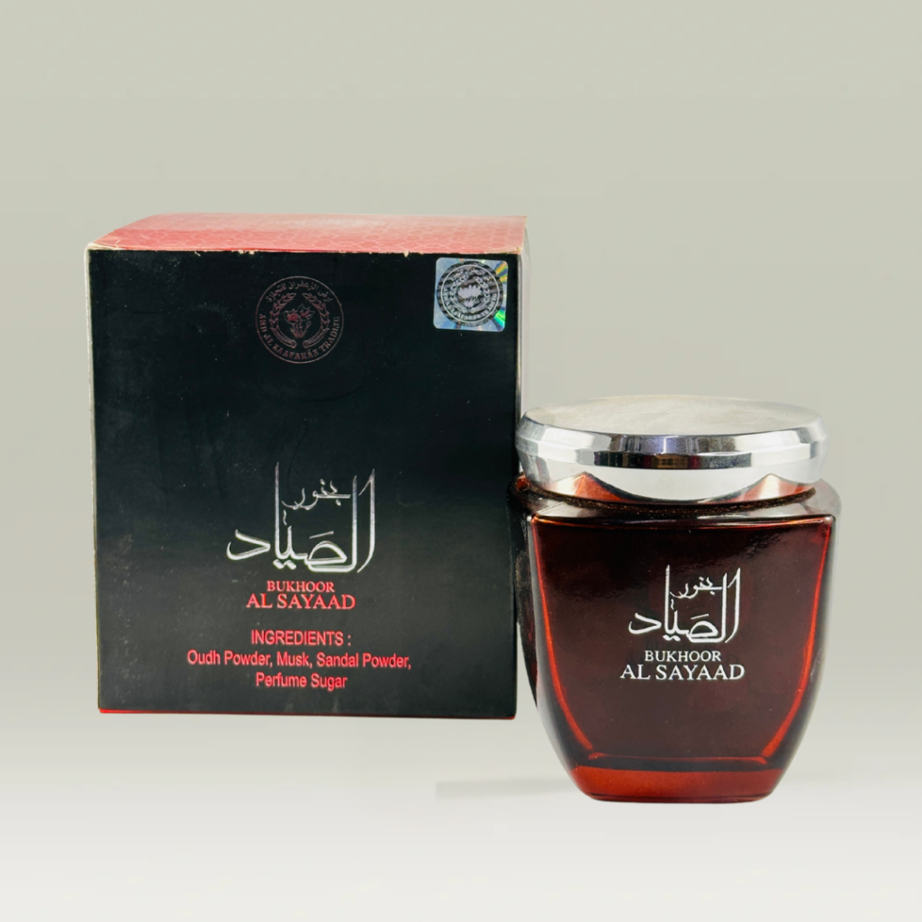 بخور الصياد