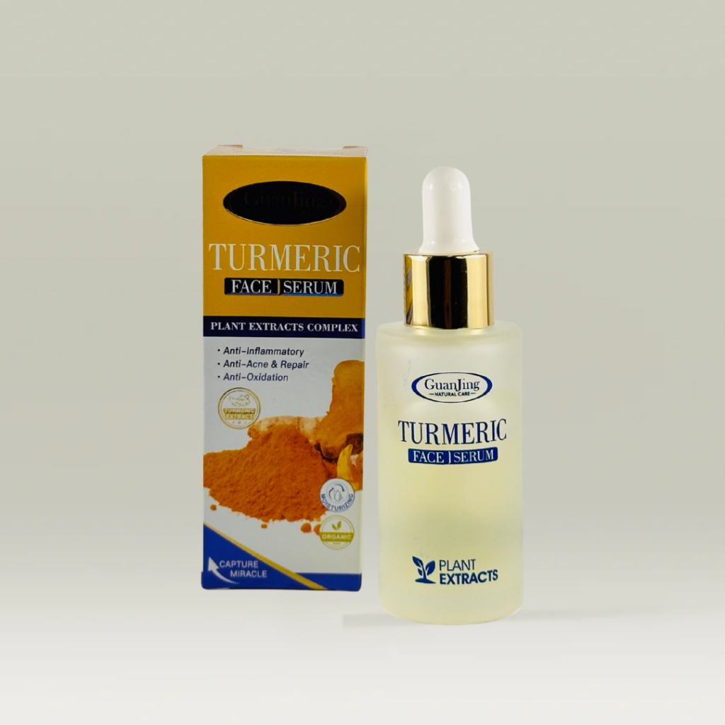 سيروم الكركم guanjing