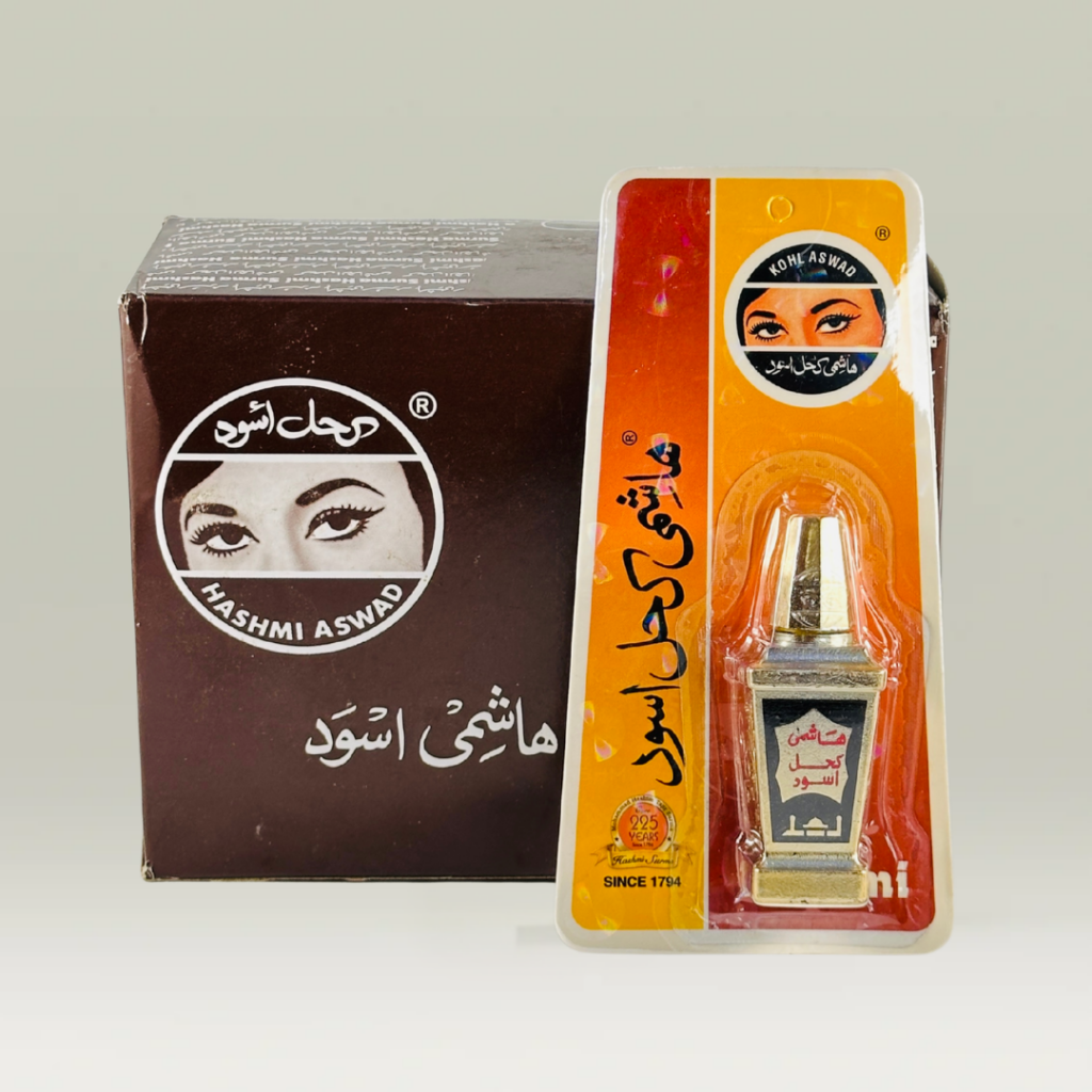 كحل الهاشمي الاصلي