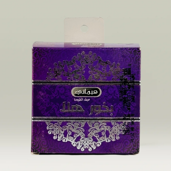 بخور هلا هيماني