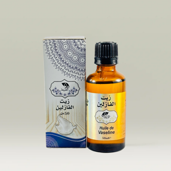 زيت الفازلين 50مل